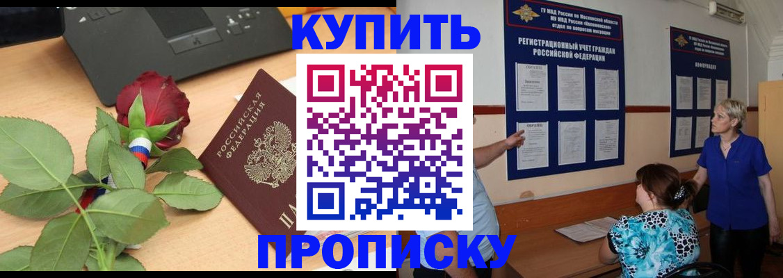 форма 3 в Хабаровском крае